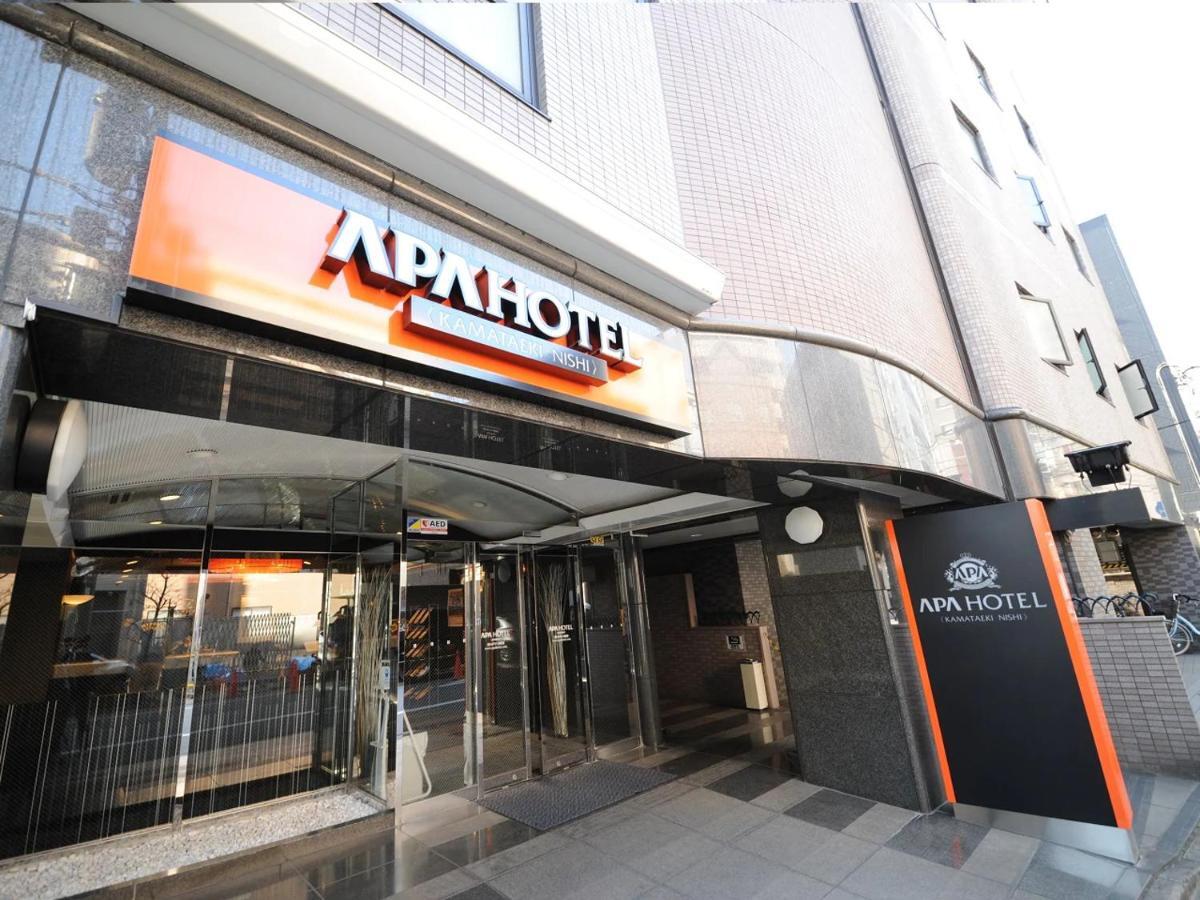 Apa Hotel Kamata Eki-Nishi Tōkyō Extérieur photo